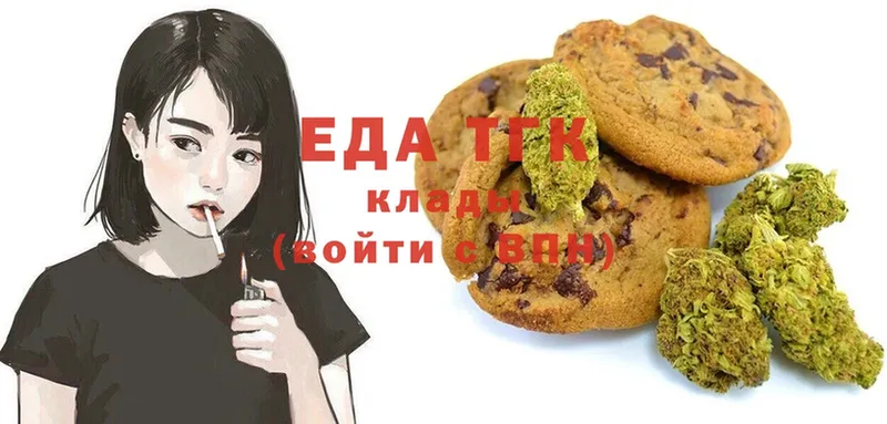 kraken рабочий сайт  Бутурлиновка  Cannafood марихуана 