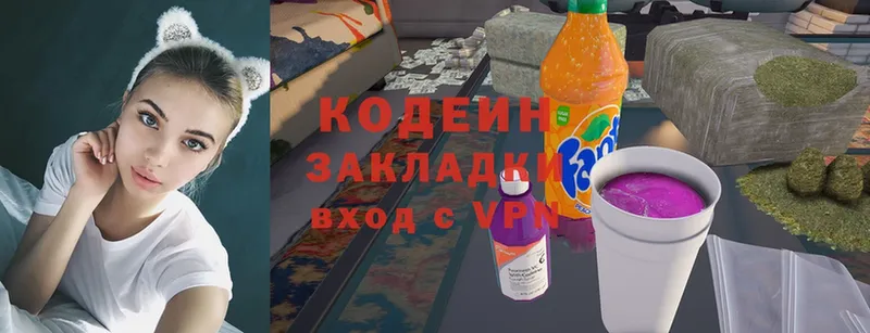 это какой сайт  Бутурлиновка  Кодеин Purple Drank  OMG  