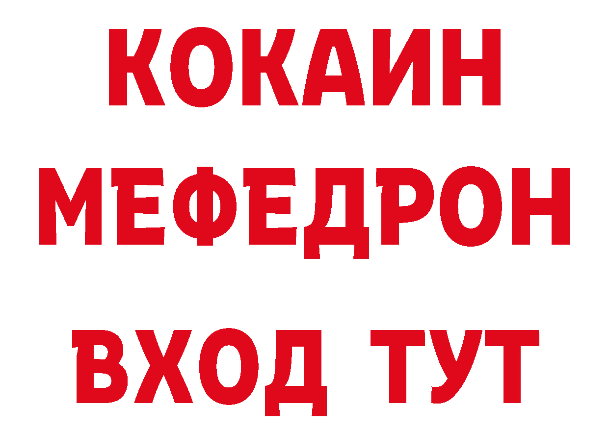 Купить закладку площадка телеграм Бутурлиновка