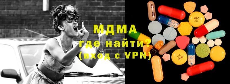 МДМА VHQ  Бутурлиновка 