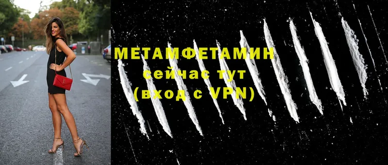 где можно купить наркотик  Бутурлиновка  Метамфетамин Декстрометамфетамин 99.9% 