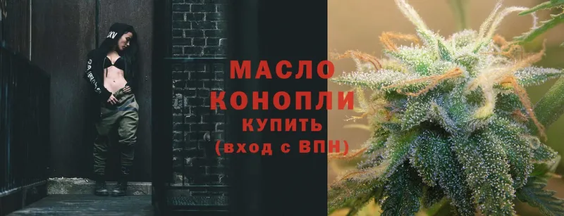 blacksprut ссылка  Бутурлиновка  Дистиллят ТГК THC oil 